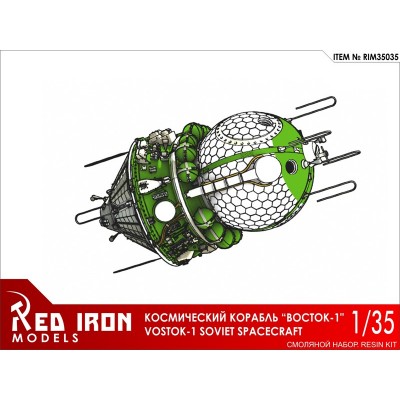 Сборная модель Red Iron Models Советский космический корабль 