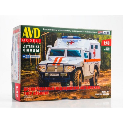 Сборная модель AVD Автомобиль бронированный медицинский, 1/43