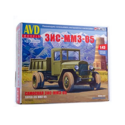 Сборная модель AVD ЗИС-ММЗ-05 самосвал, 1/43