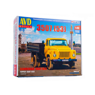 Сборная модель AVD Самосвал 3507 (53), 1/43