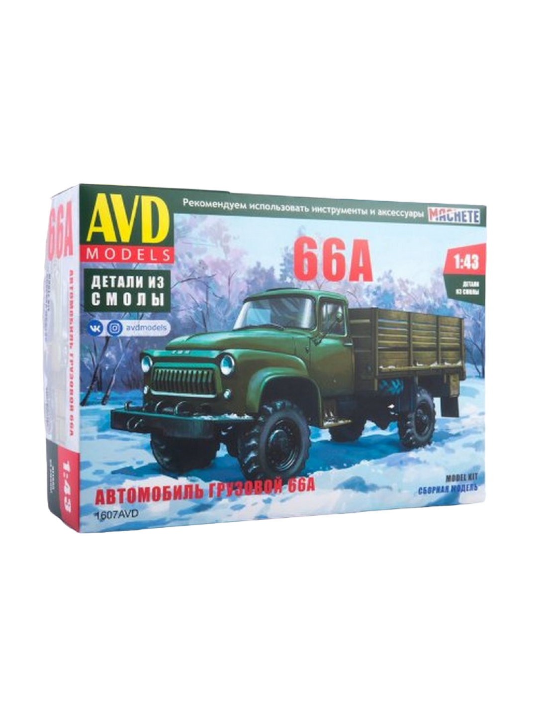 Сборная модель AVD Автомобиль грузовой 66А, 1/43