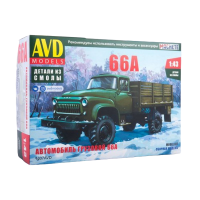 Сборная модель AVD Автомобиль грузовой 66А, 1/43 Сборная модель AVD Автомобиль грузовой 66А, 1/43