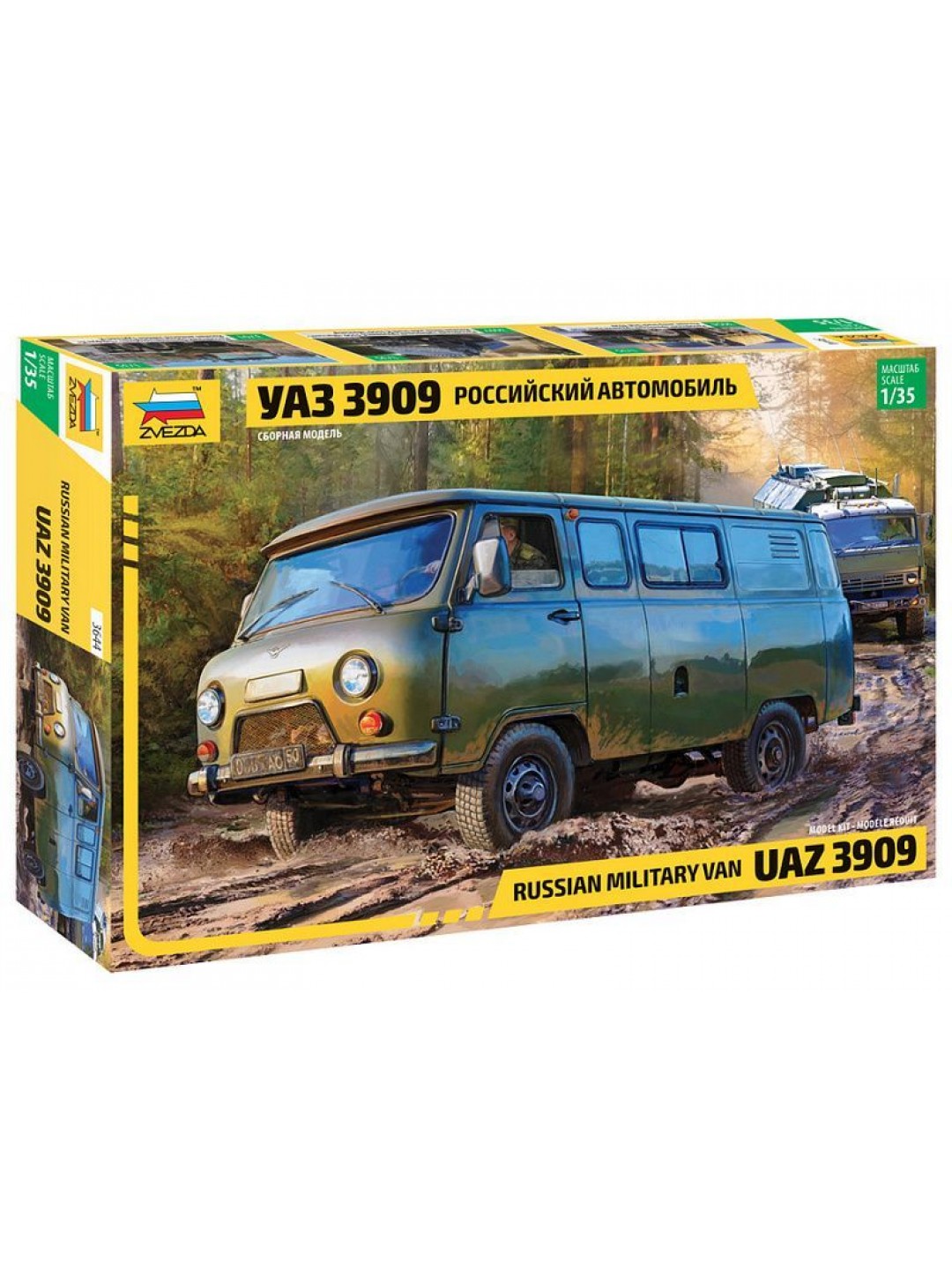 Сборная модель ZVEZDA Российский автомобиль УАЗ 3909, 1/35